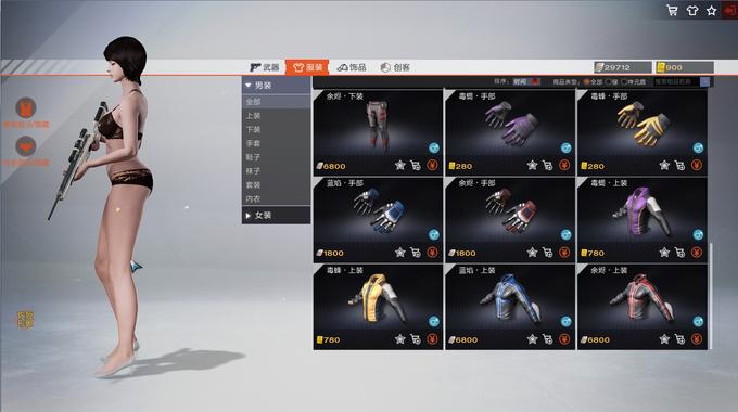 cgwr自由禁区游戏评测