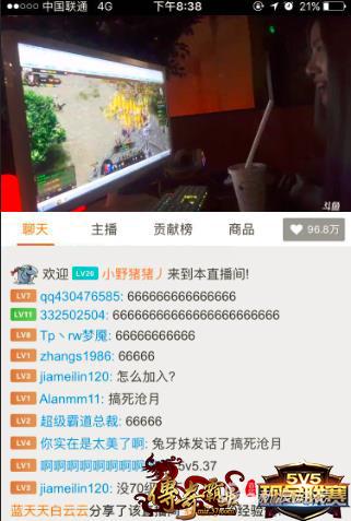 叶子和DN女队成员一起玩游戏