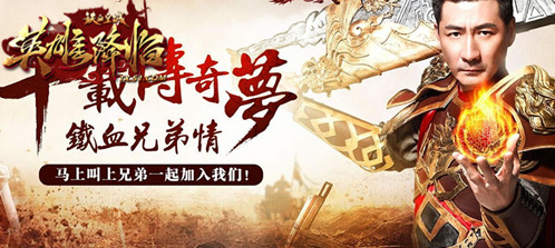 新系统来袭51《铁血皇城》十二生肖称霸