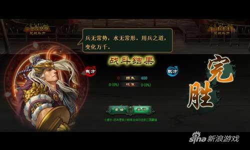 1k2k《大大争霸》武将系统详解