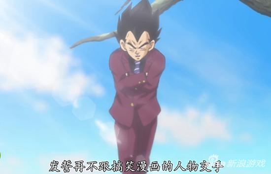 《龙珠超》69集贝吉塔被玩坏 遭阿拉蕾完虐