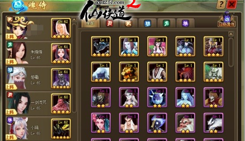 战火再燃  51《仙侠道2》带你斩妖除魔战帝尊