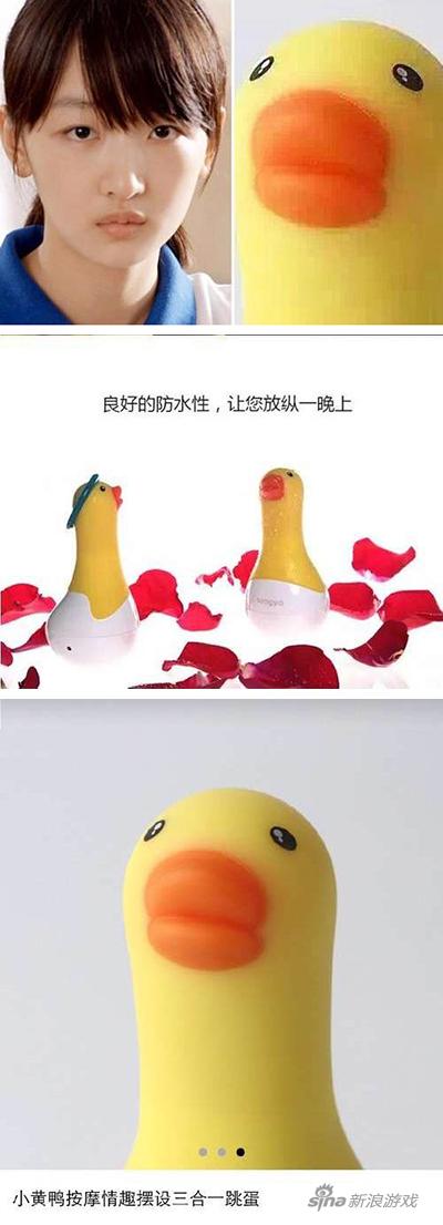 我记得她微博上还发来着……