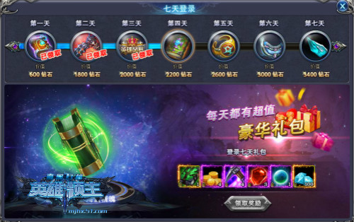 神器在手天下我有51《魔晶幻想》神器祝你过副本