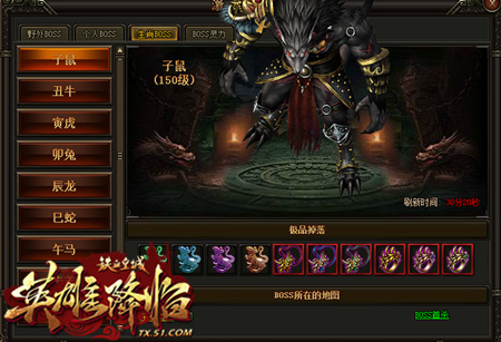 新系统来袭51《铁血皇城》十二生肖称霸