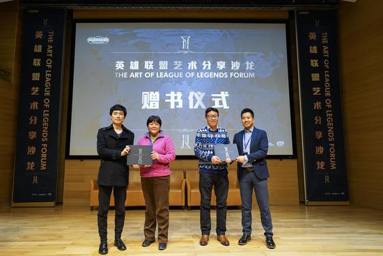 腾讯英雄联盟创新产品负责人夏丹与拳头中国周边负责人蔡梦奇向中央美院赠书