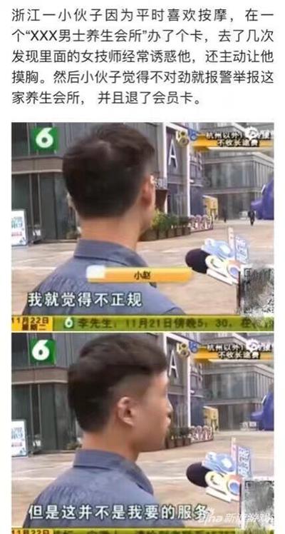 “然而这并不是我想要的！”一伙子哼着一首菊花台愤然离开。