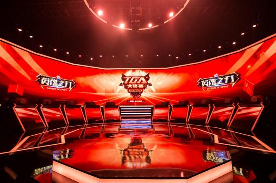 TGA冬季争霸赛英魂之刃主赛场