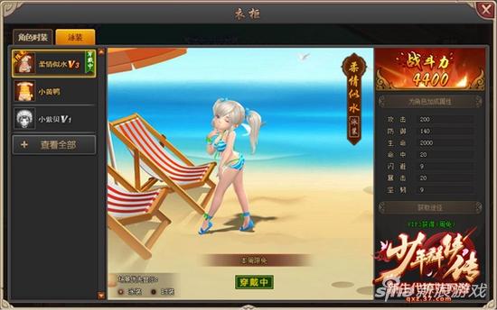 怼酒泡妞晒太阳 37《少年群侠传》趣味玩法大盘点