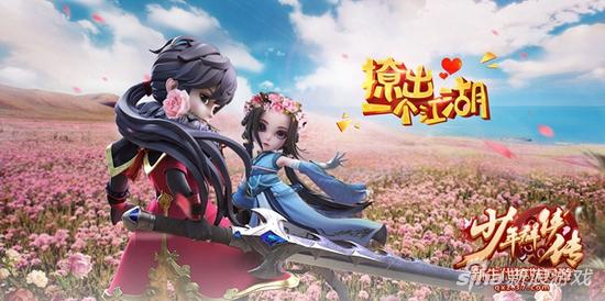 怼酒泡妞晒太阳&nbsp;37《少年群侠传》趣味玩法大盘点