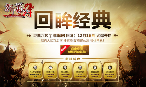 2回眸经典