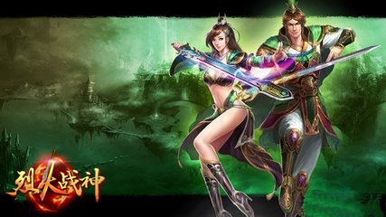 神兵打造攻略  51《烈火战神》青锋出鞘谁与争锋