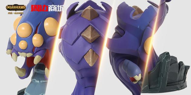 纳什男爵 手办细节