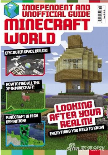 《Minecraft World》杂志封面