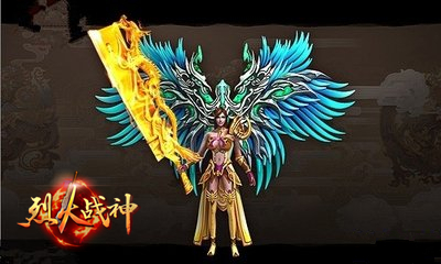 神兵打造攻略  51《烈火战神》青锋出鞘谁与争锋