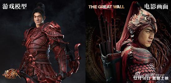 《长城OL》鹰军对比图