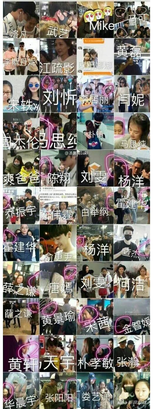 “虹桥一姐”蹲过的明星