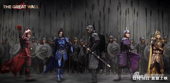 《长城》电影五军介绍截图