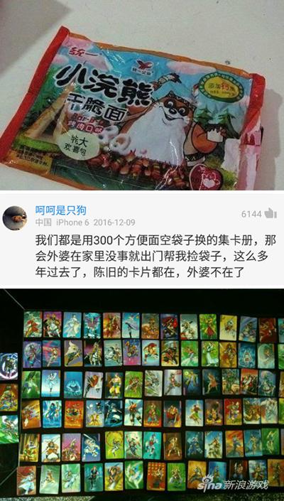 之所以成为肥宅就是因为小时候吃了太多方便面啊！