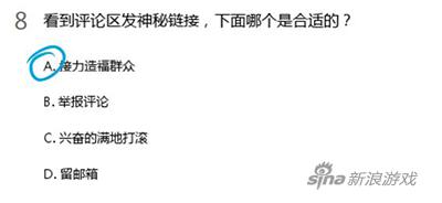 同学们，这就是一道送分题啊！