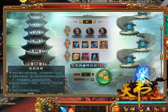 你的时间很值钱 大黑《天书世界》玩家专访