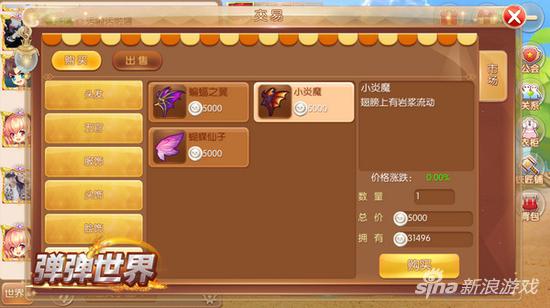 激战暮光之城 4399《弹弹世界》暗黑魔幻风地图首曝