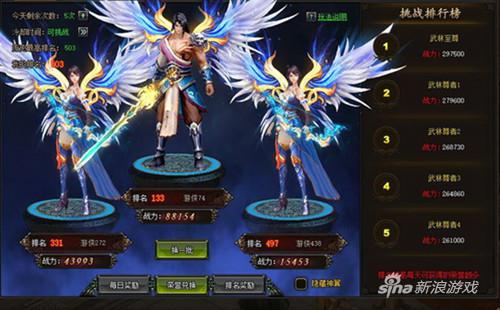 2686《欢喜密探》众星比武爆笑登场