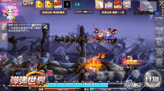 激战暮光之城 4399《弹弹世界》暗黑魔幻风地图首曝