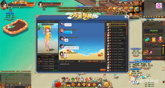 奇葩网游设撩妹基金 鼓励游戏宅男脱单