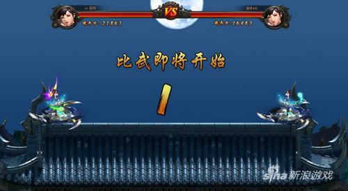 2686《欢喜密探》众星比武爆笑登场