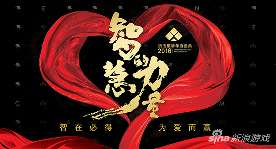 慈善星光夜3