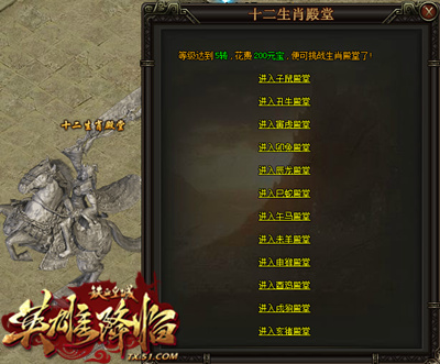 新玩法51《铁血皇城》“十二生肖”神秘来袭