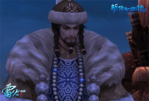 图5：俊俏大叔也先