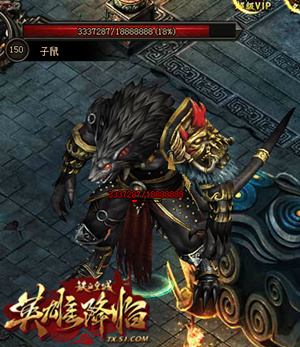 新玩法51《铁血皇城》“十二生肖”神秘来袭