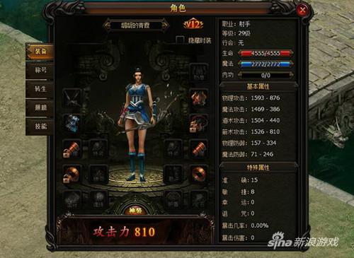 2686《众神之箭》震撼来袭