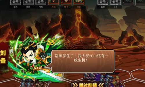 经典卡牌页游1k2k《国战魏蜀吴》震撼来袭！