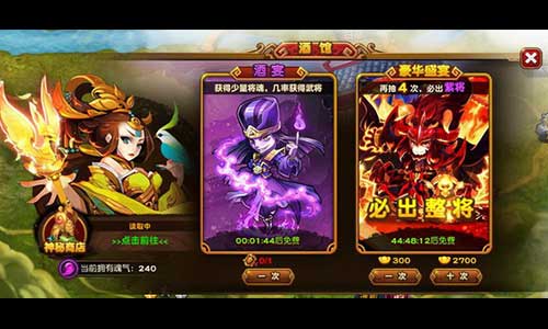 经典卡牌页游1k2k《国战魏蜀吴》震撼来袭！