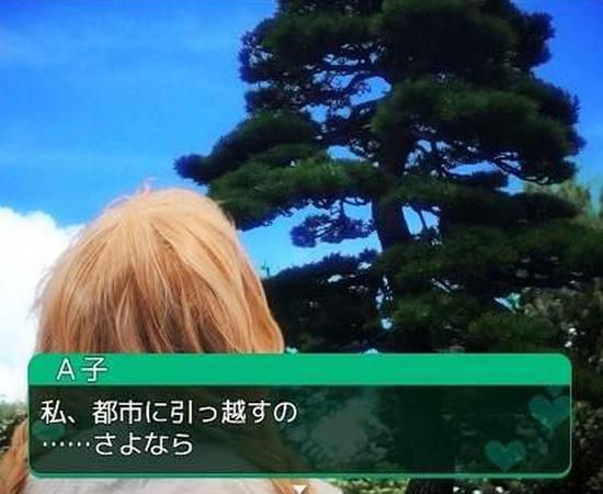 日本再出奇葩恋爱游戏