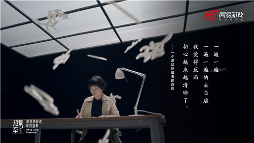 《新倩女幽魂》剧情架构师 萧婷