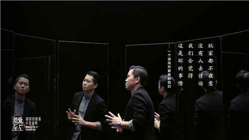 大话事业部天行健工作室美术总监：崔磊