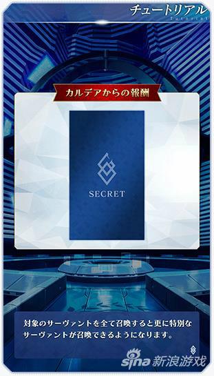 《FGO》日服将推AR版