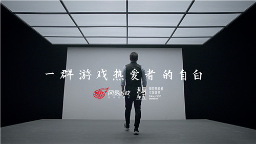 热爱至上
