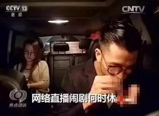 有直播模仿吸毒的