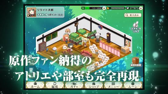 Rewrite