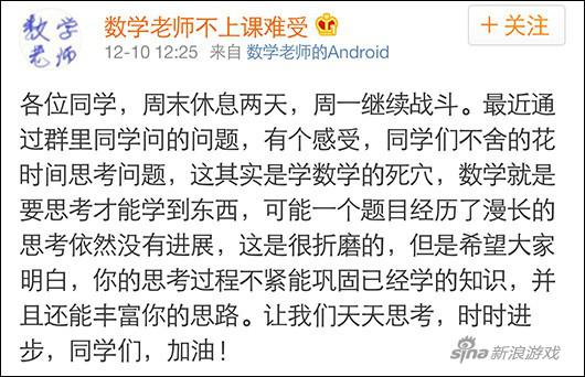 直播预告，以及对同学们的鼓励