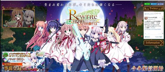 Rewrite
