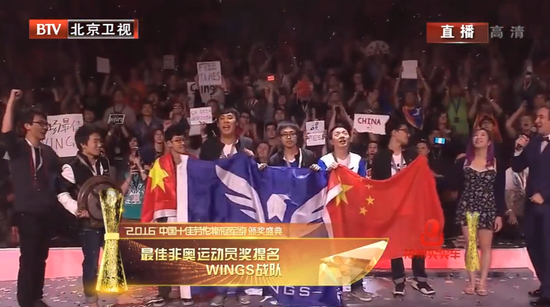 Wings战队提名宣传片播放