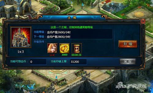 2686《众神大陆》震撼来袭