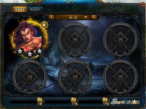 2686《众神大陆》震撼来袭