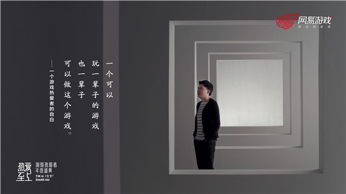 梦幻事业部副总裁：吴海育